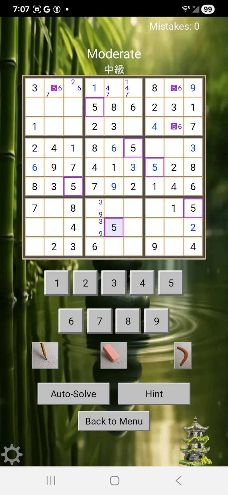 Serene Sudoku screenshot 5