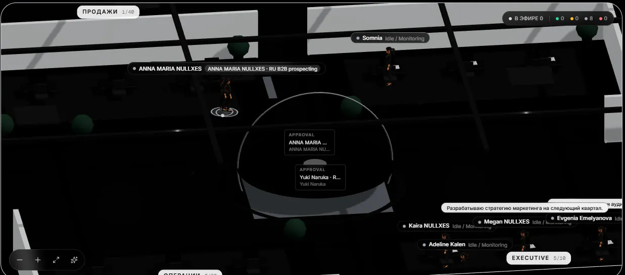 NULLXES gallery image