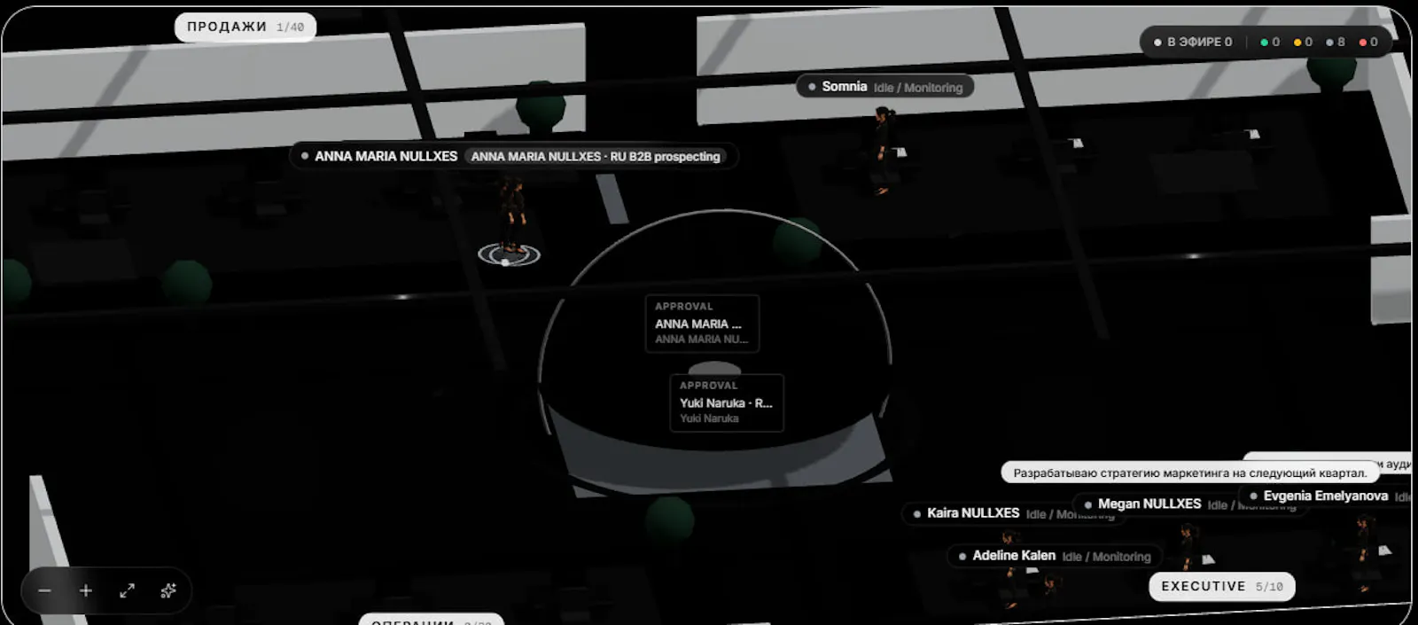 NULLXES screenshot 4