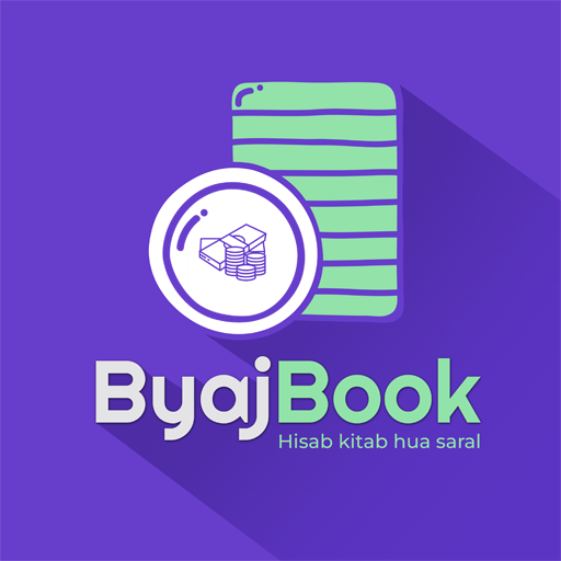 Byaj Book
