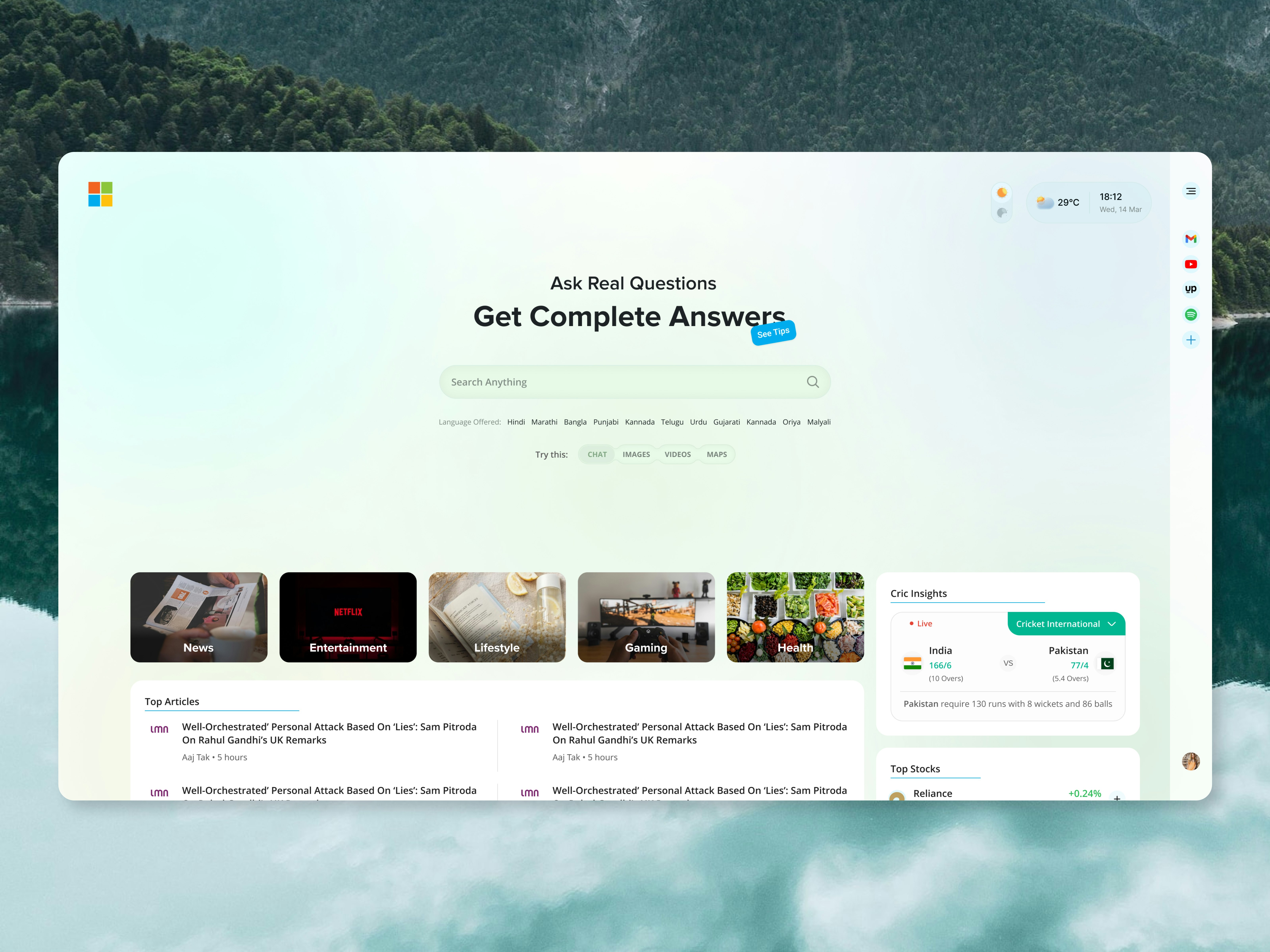 Microsoft Bing- редизайн поисковой системы - Поисковая система редизайн медиа 1