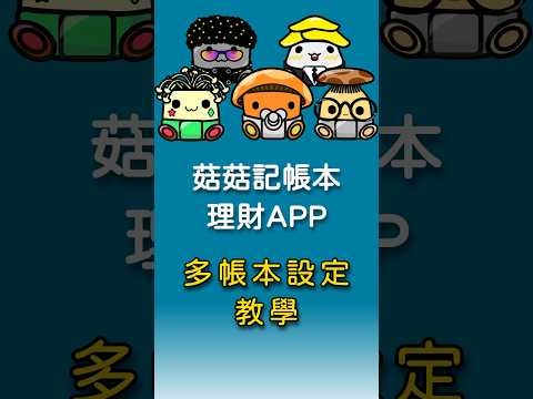 GuGuFin: Your Money Assistant App gallery image