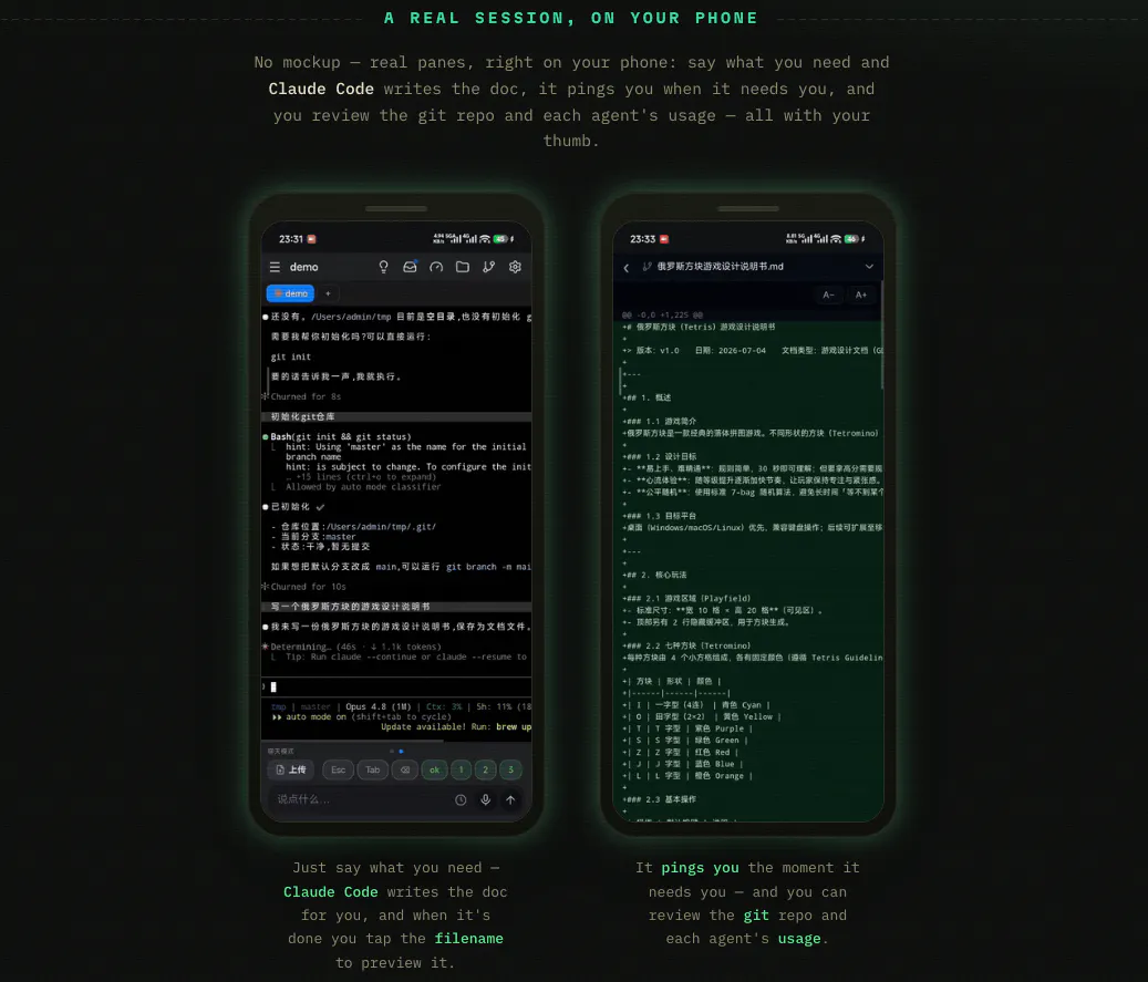 handmux—Your coding agent, on your phone gallery image