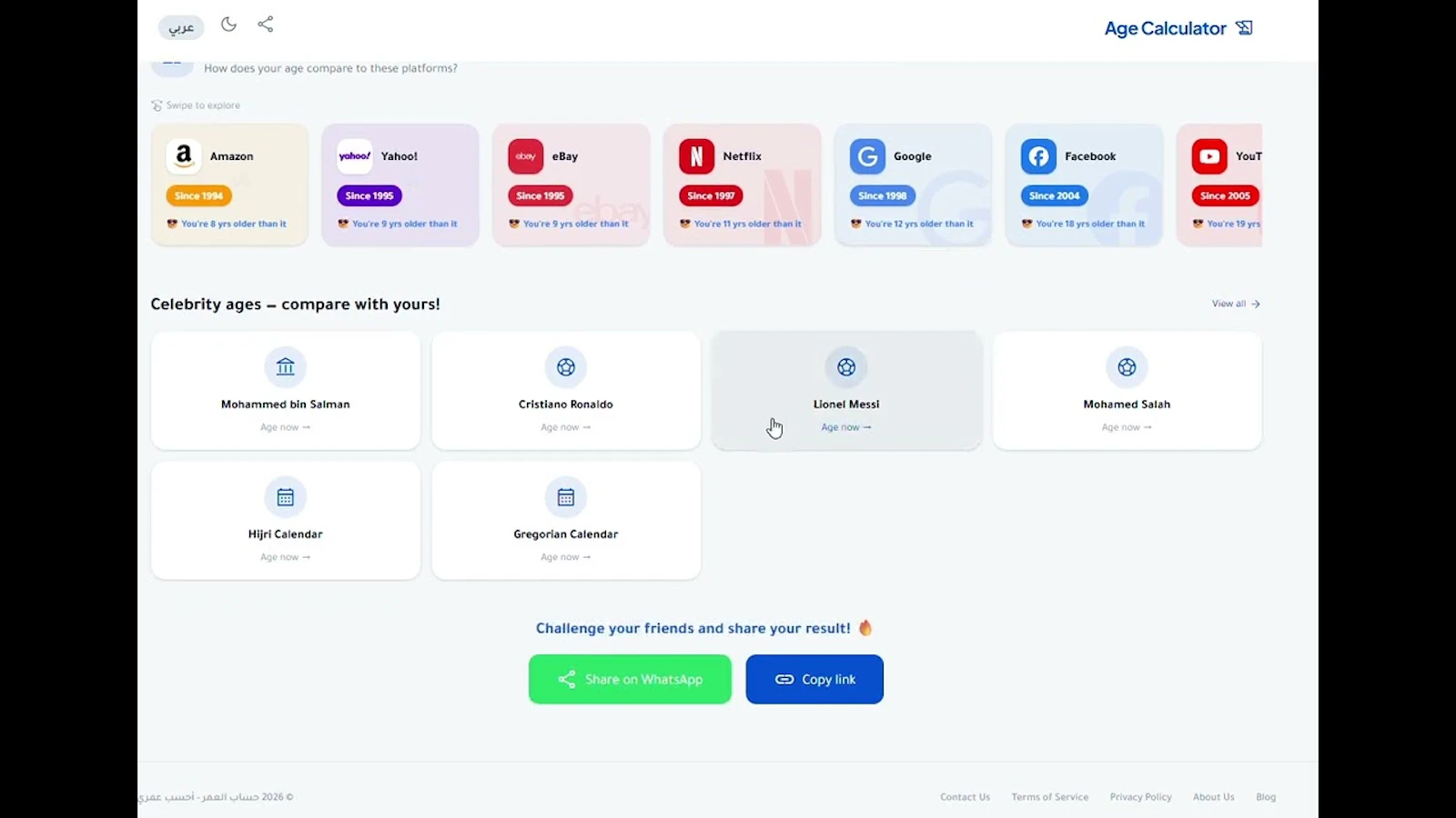 Age Calculator screenshot 1 (video preview)