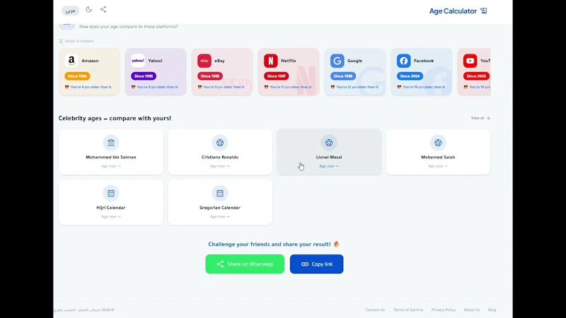 Age Calculator screenshot 1 (video preview)