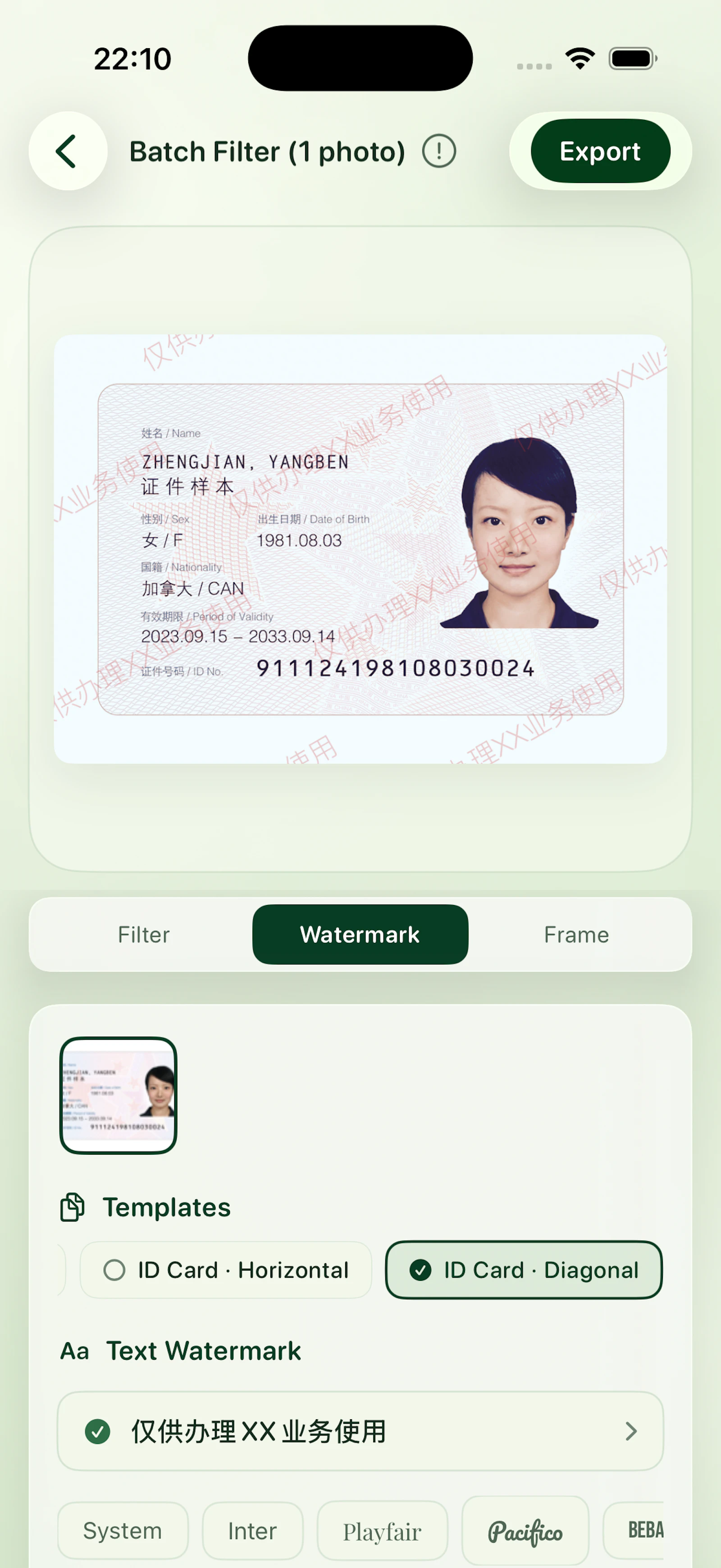 BatchMark screenshot 5