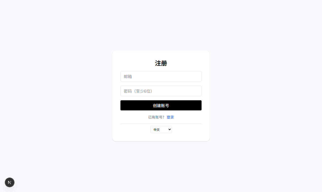 Token Relay gallery image