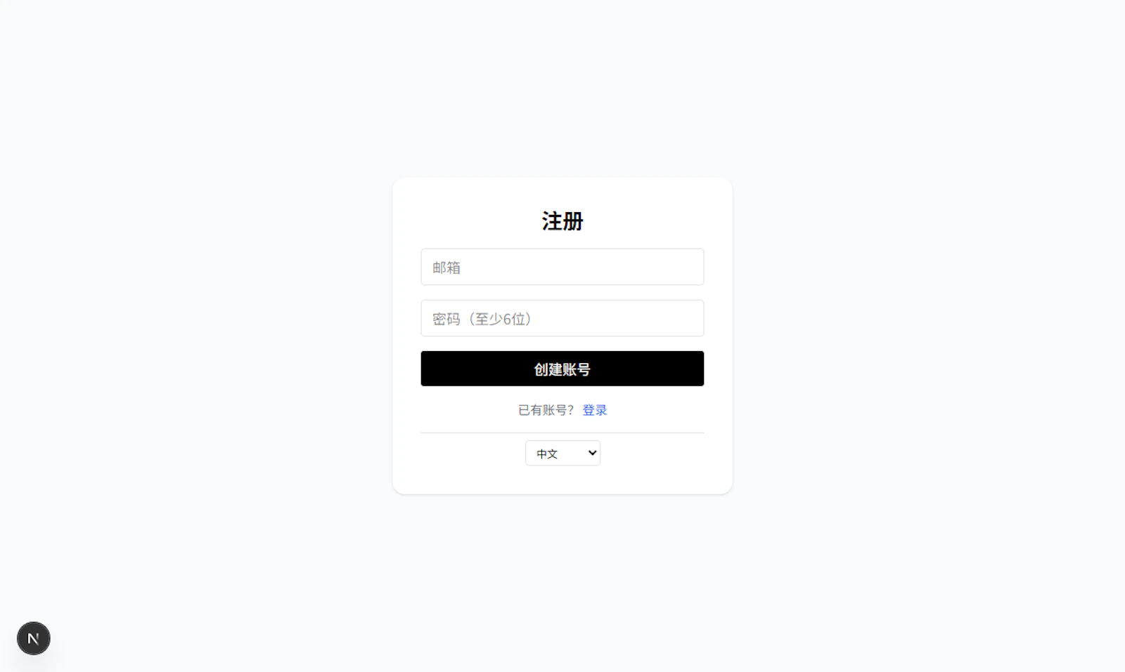Token Relay screenshot 3
