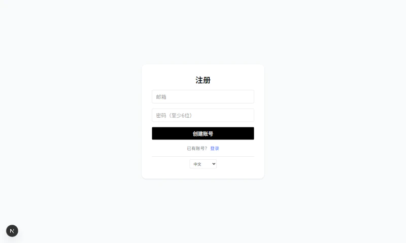 Token Relay screenshot 3