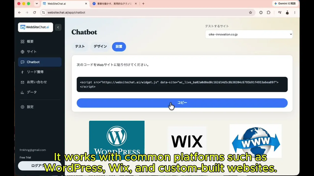 WebSiteChat.ai gallery image