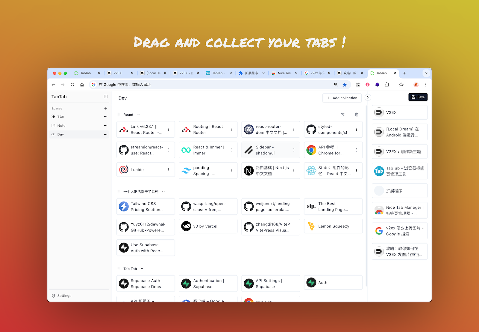 TabTab gallery image