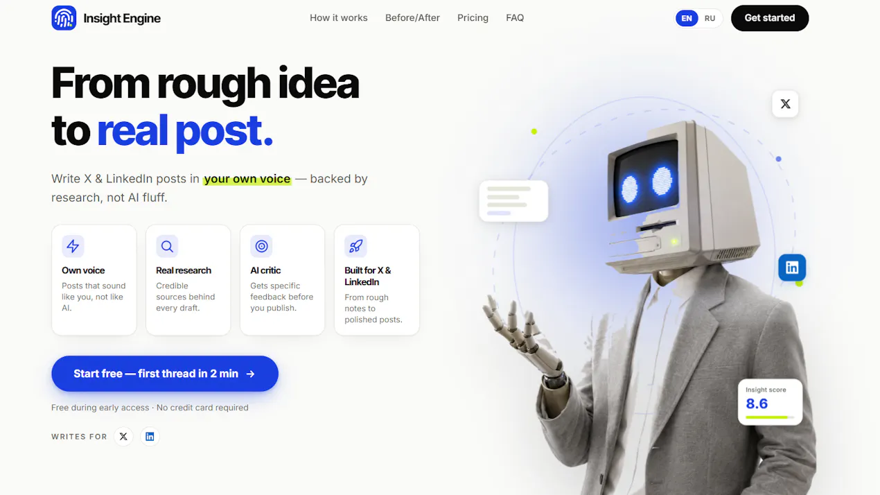 Insight Engine product