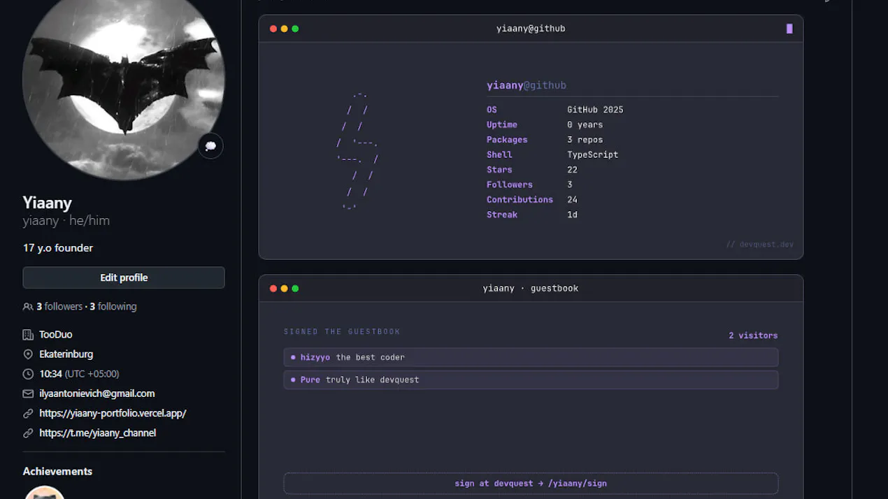 DevQuest product