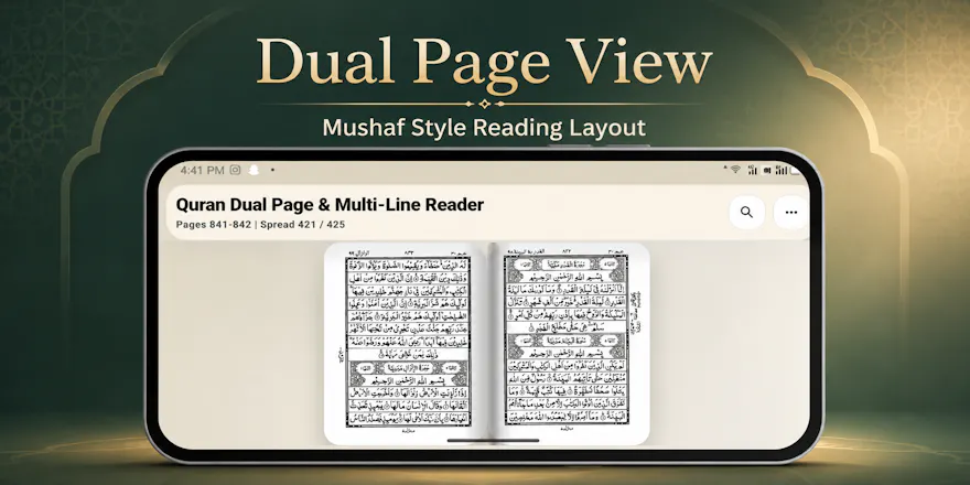 Quran Pak Dual Page Reader gallery image