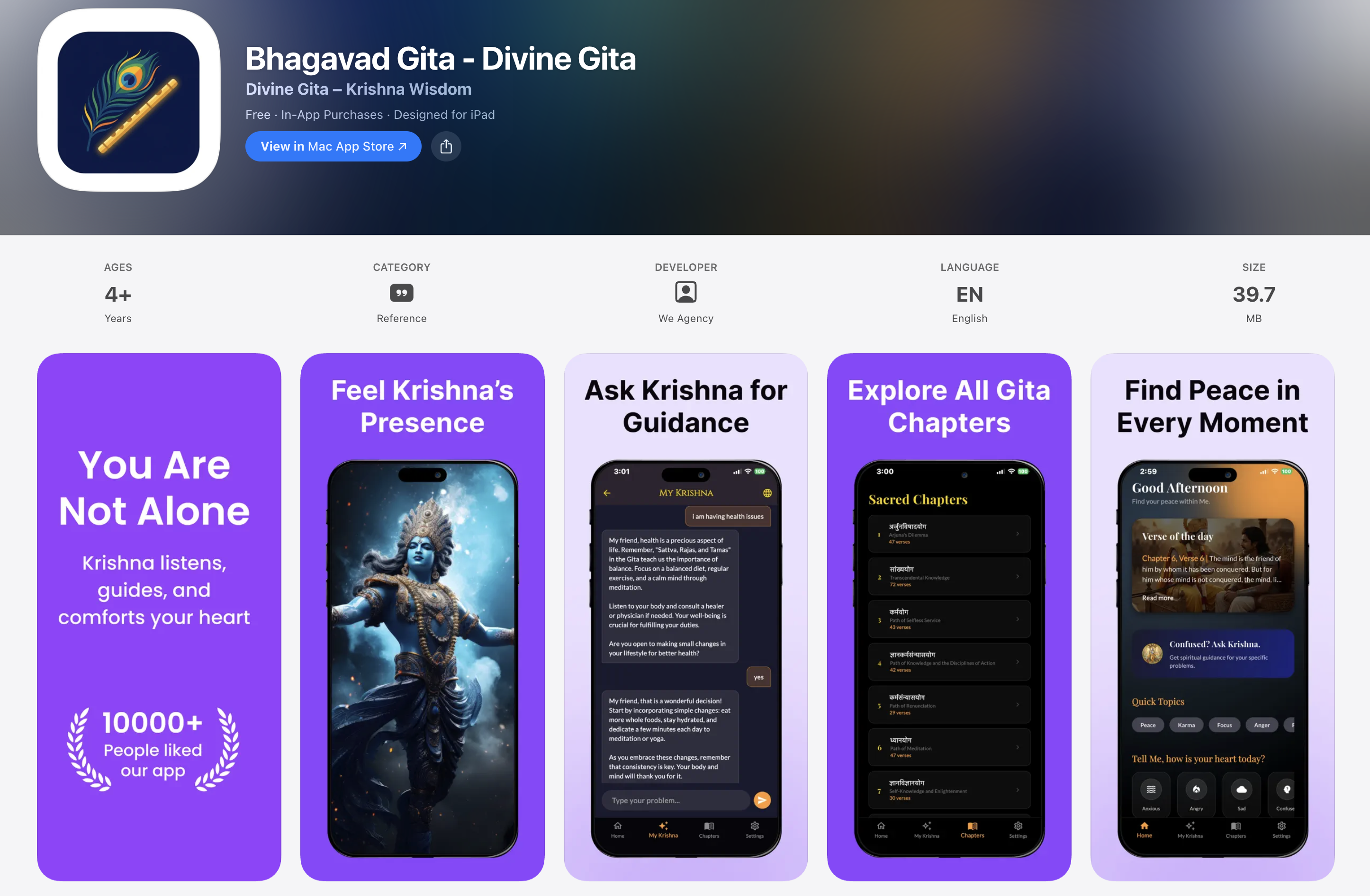 Bhagavad Gita - Divine Gita gallery image