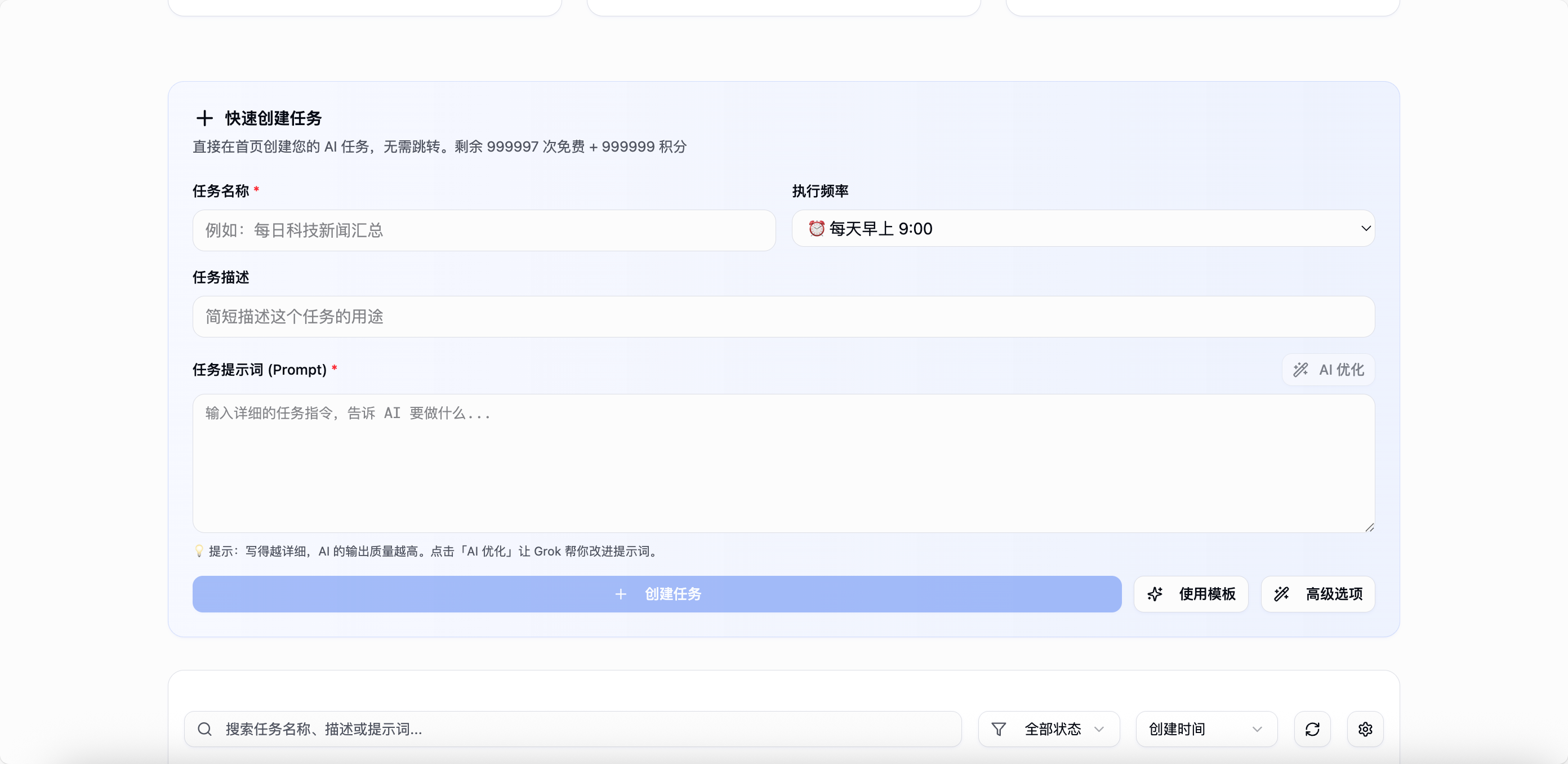 Grok TaskPro - Screenshot 2 showing product features and functionality
