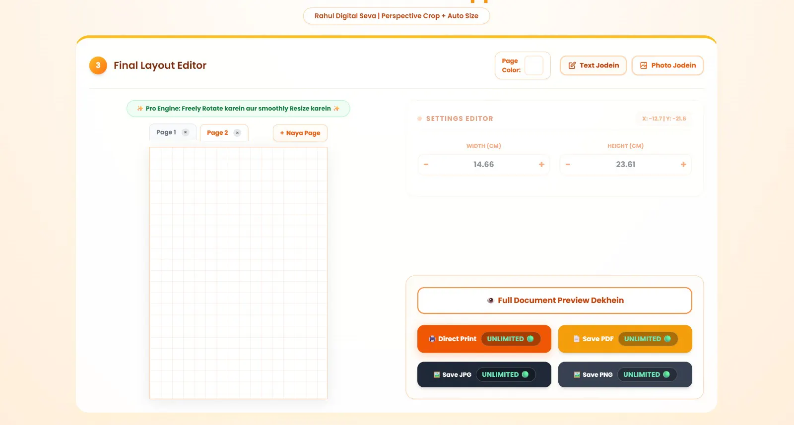 Rahul Digital Seva Agency screenshot 4