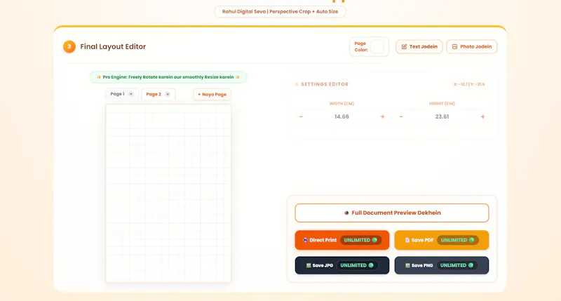 Rahul Digital Seva Agency screenshot 4