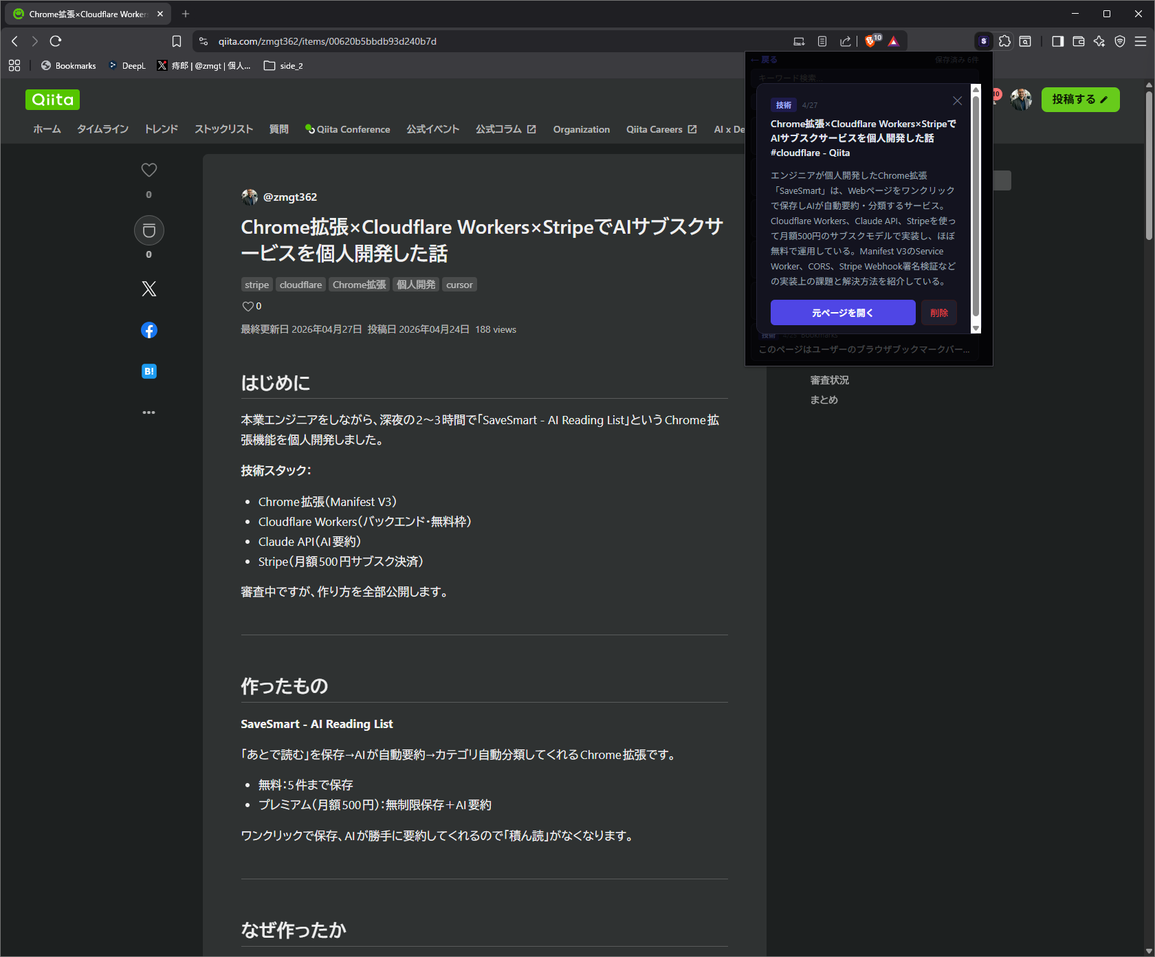 SaveSmart gallery image