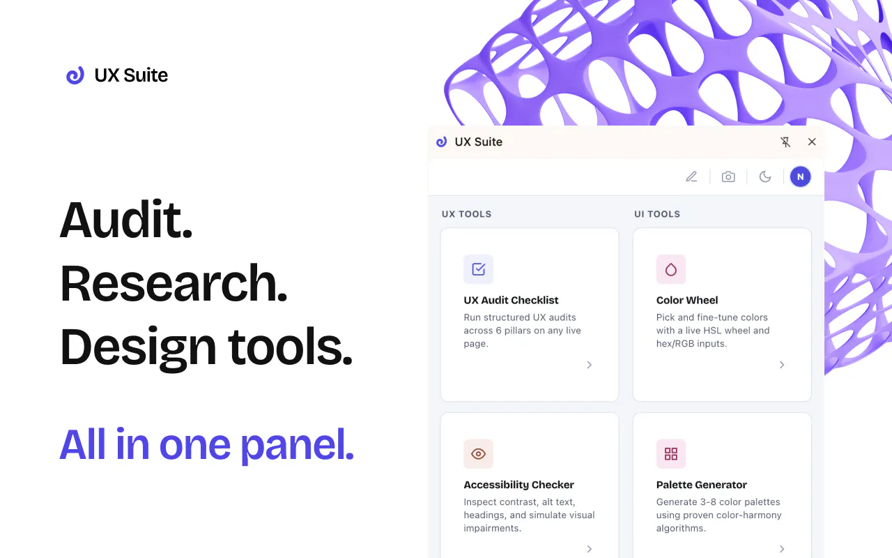 UX Suite gallery image