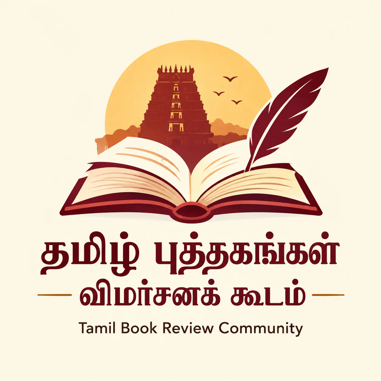 ONLINE-BOOK-REVIEW-COMMUNITY