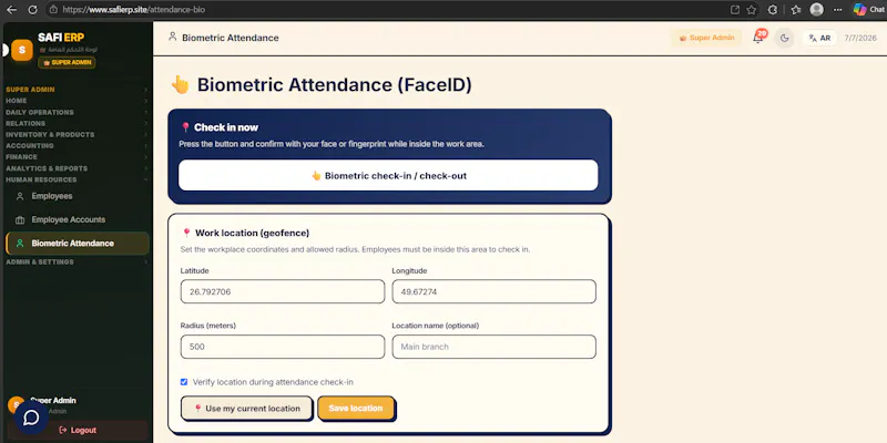 SAFI ERP screenshot 6
