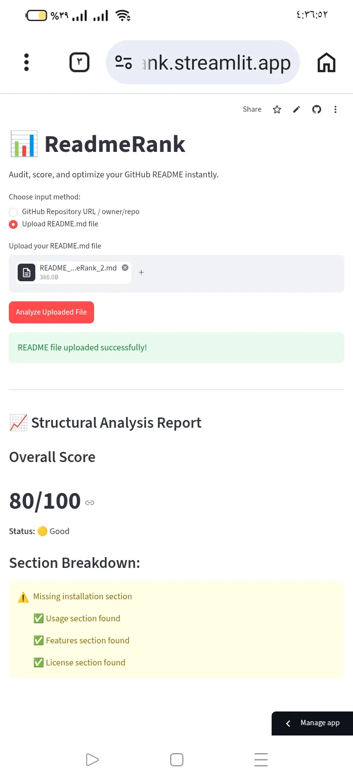 Readme Rank  gallery image