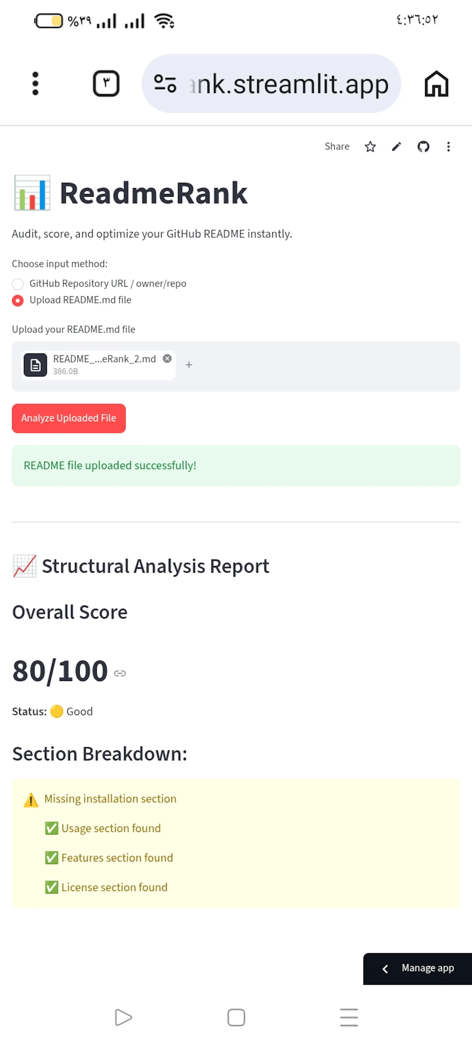 Readme Rank  screenshot 3