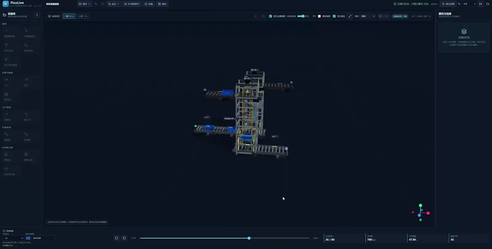 FluxLine screenshot 2