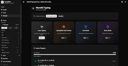TypingWale - Hindi Typing Tutor & Master gallery image