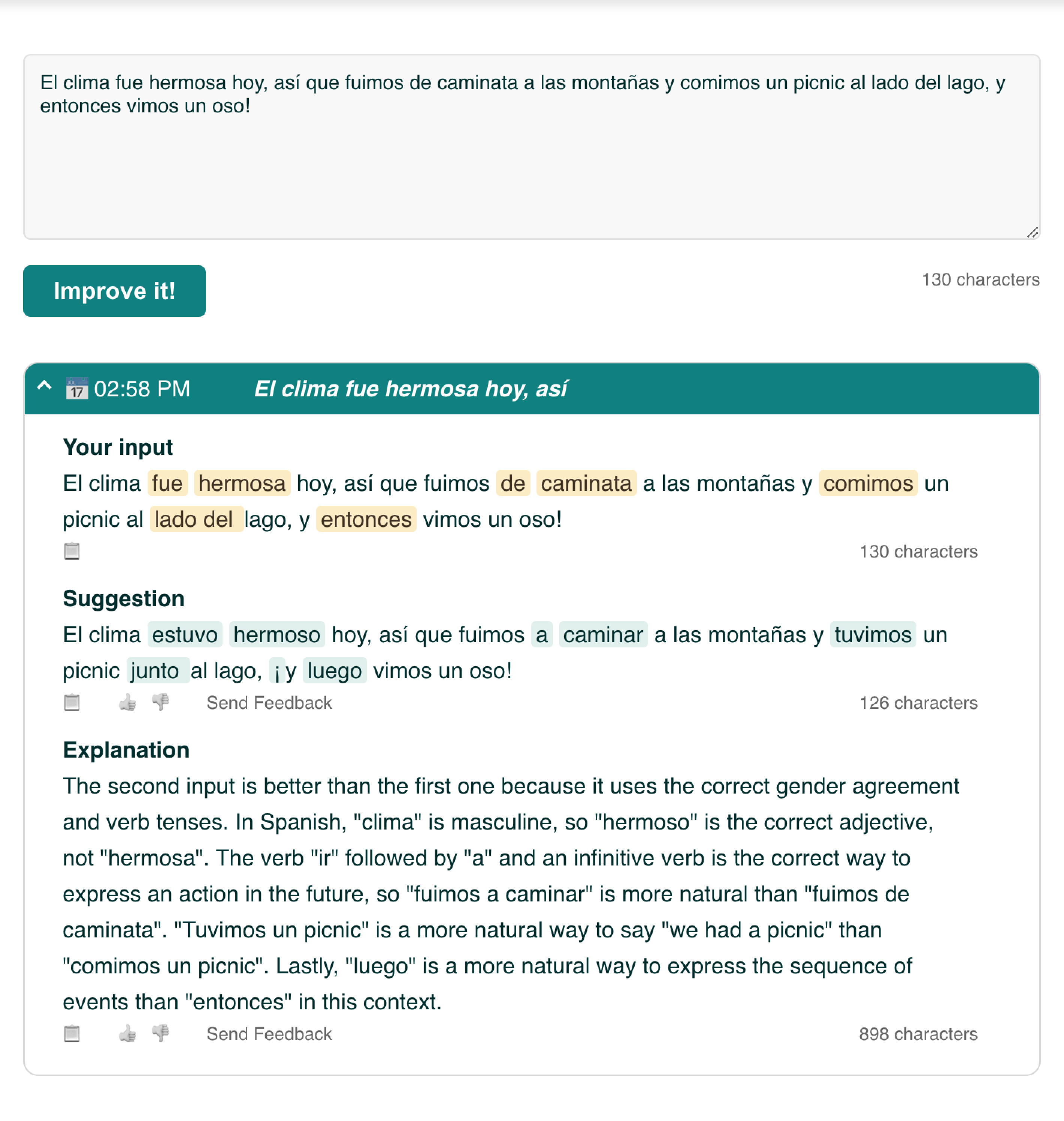 Нативиш media 2