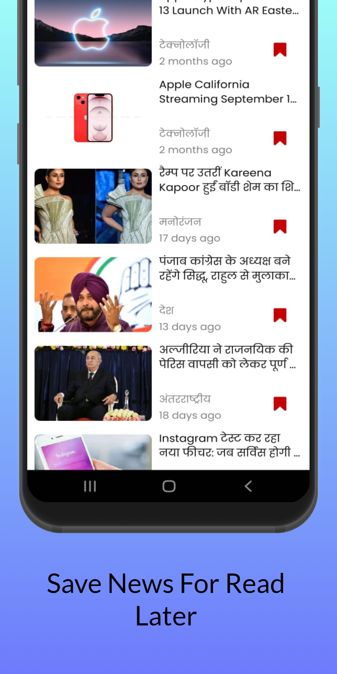 Yelo News - Local News Updates gallery image