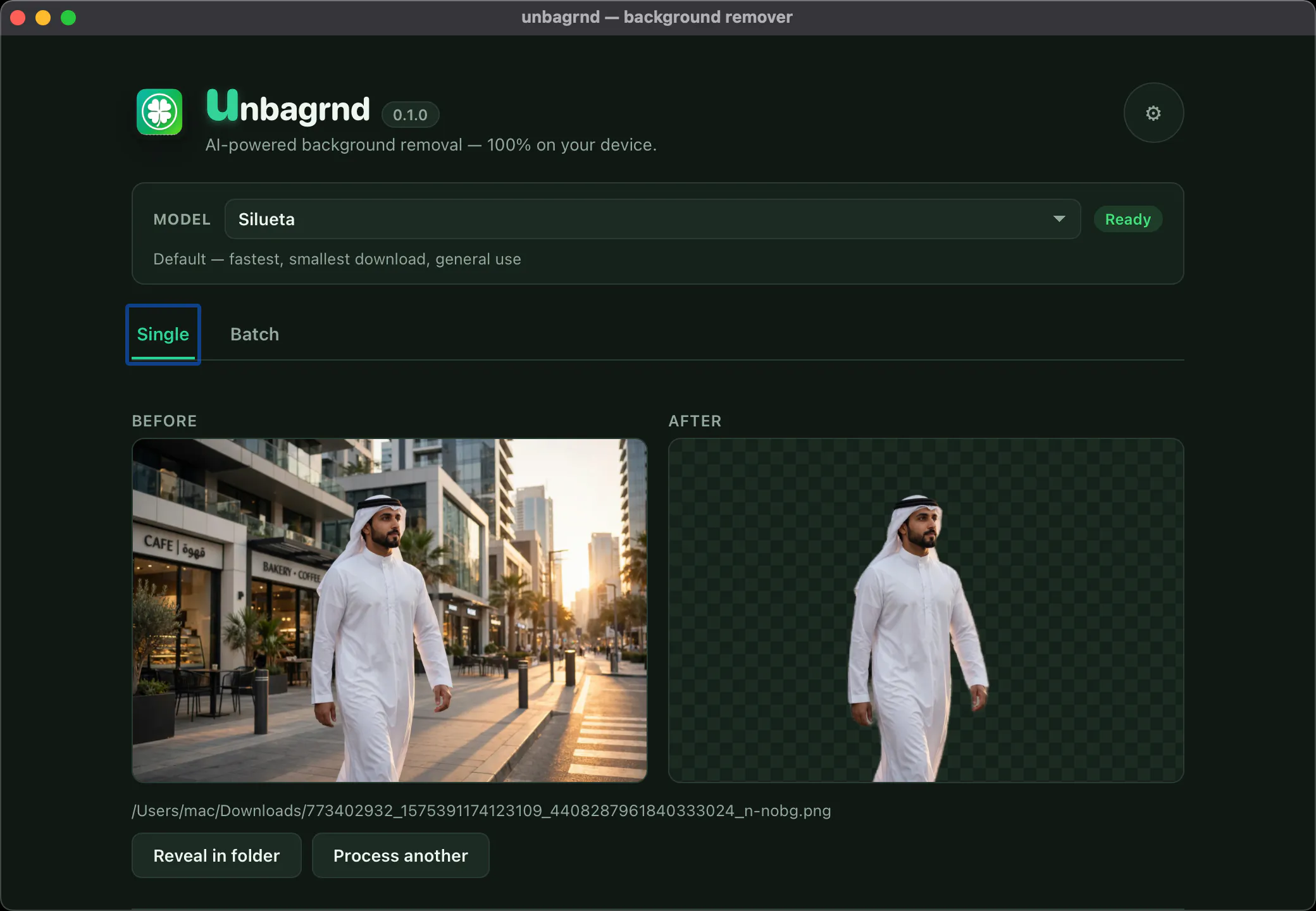 Unbagrnd gallery image