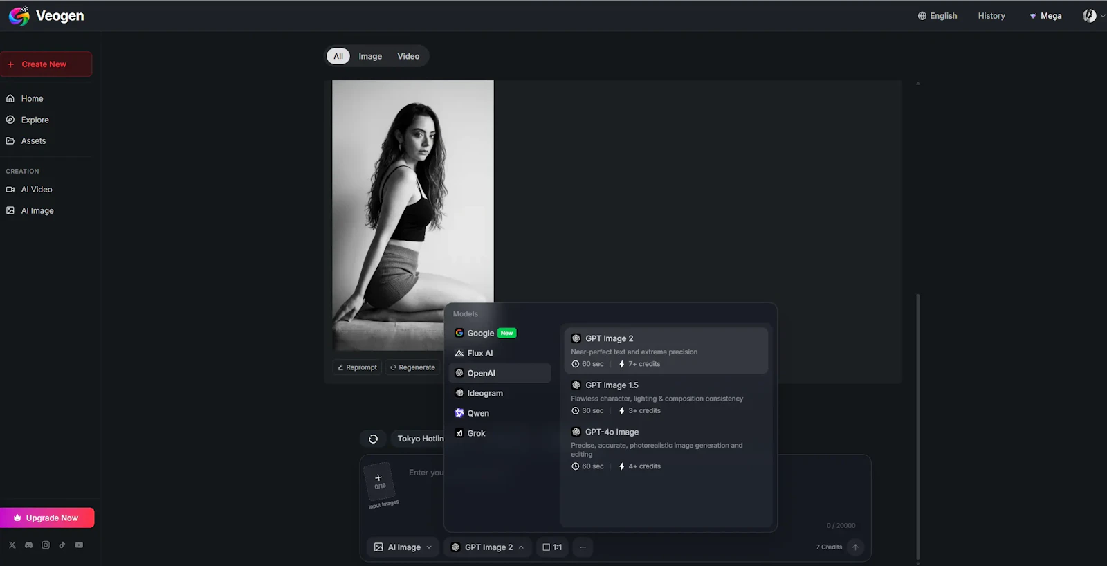 GPT image 2 is in Veogen now ! screenshot 5