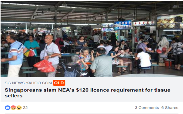 SureOrNot gallery image