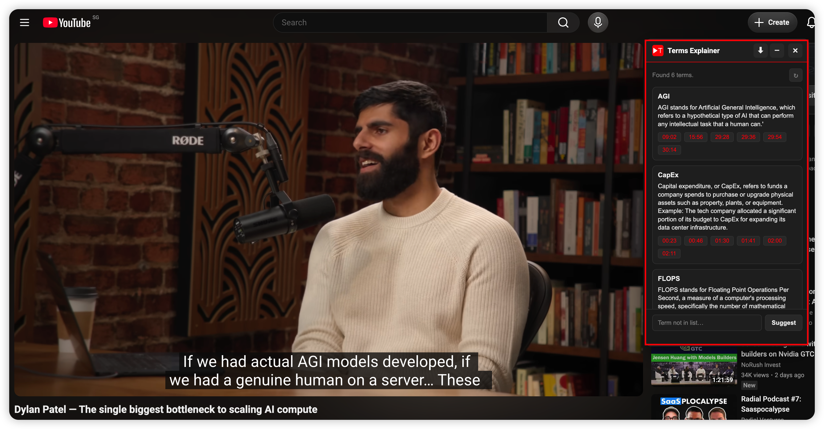 PandaRecord gallery image