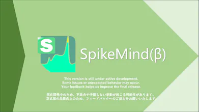 SpikeMind gallery image
