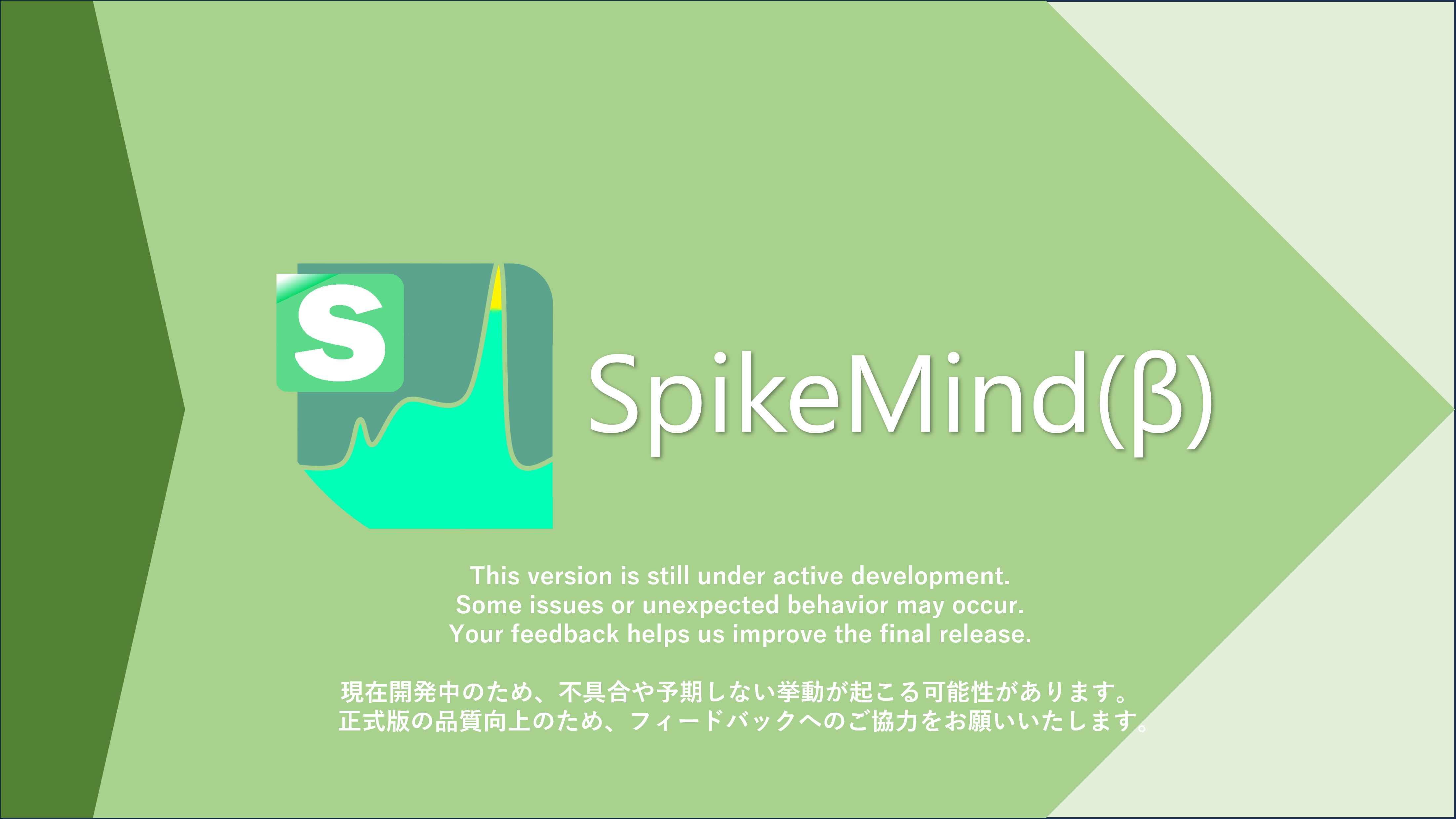 SpikeMind - Main product screenshot demonstrating key features and user interface