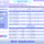 eurorail tracker