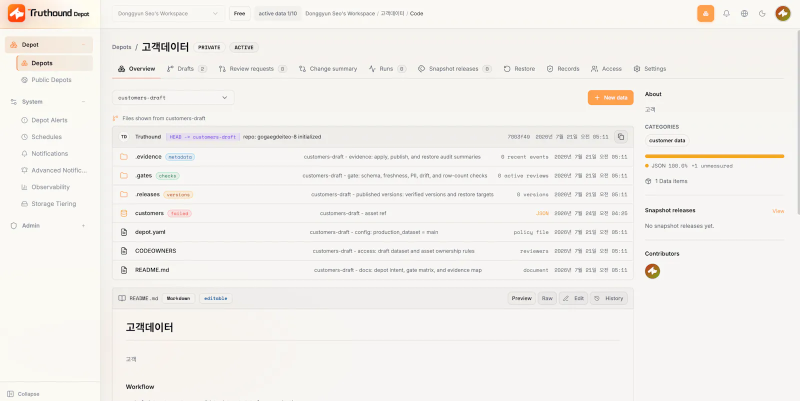 Truthound Depot Cloud screenshot 6