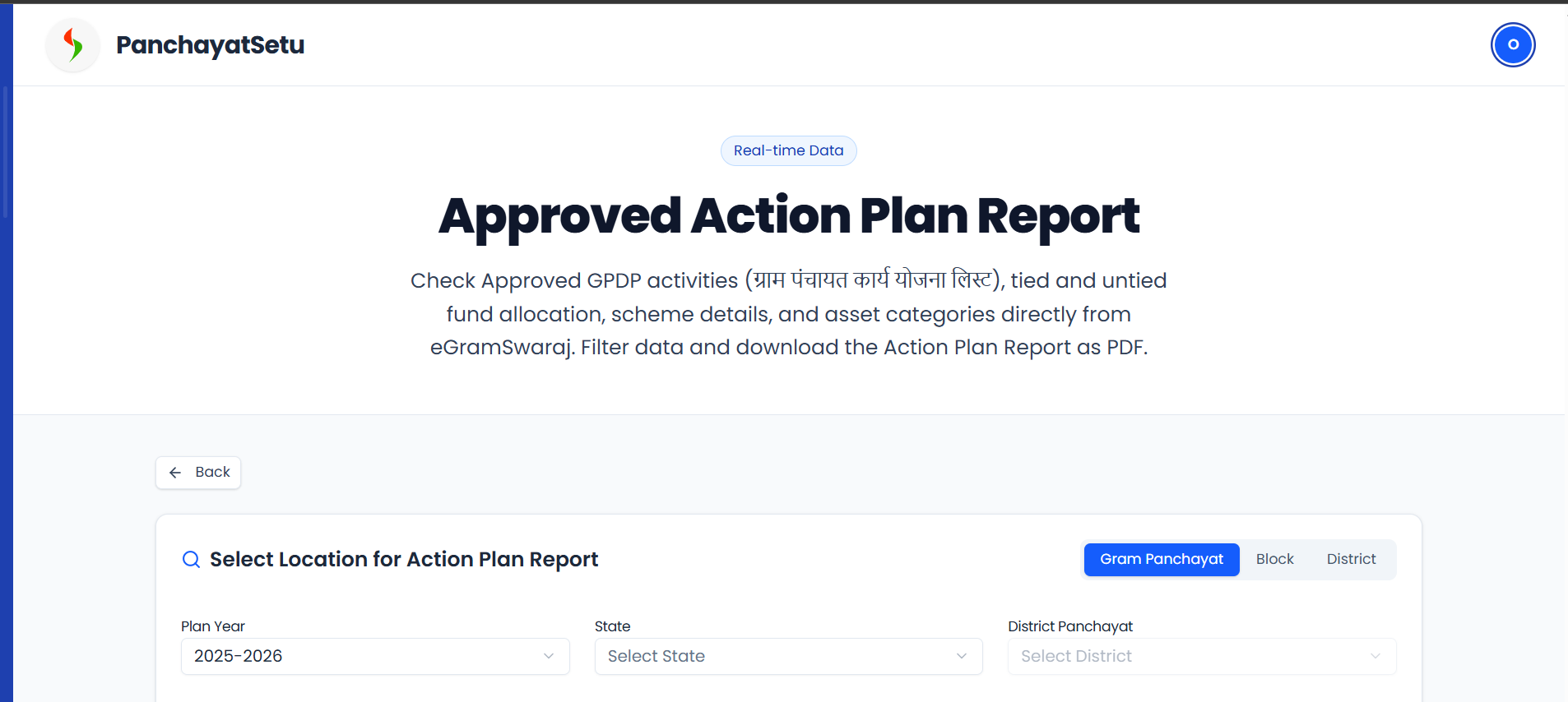 PanchayatSetu - Screenshot 3 showing product features and functionality