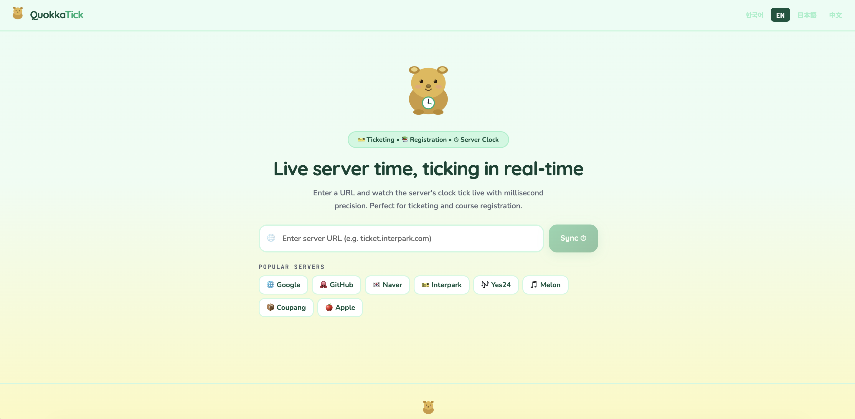 QuokkaTick gallery image