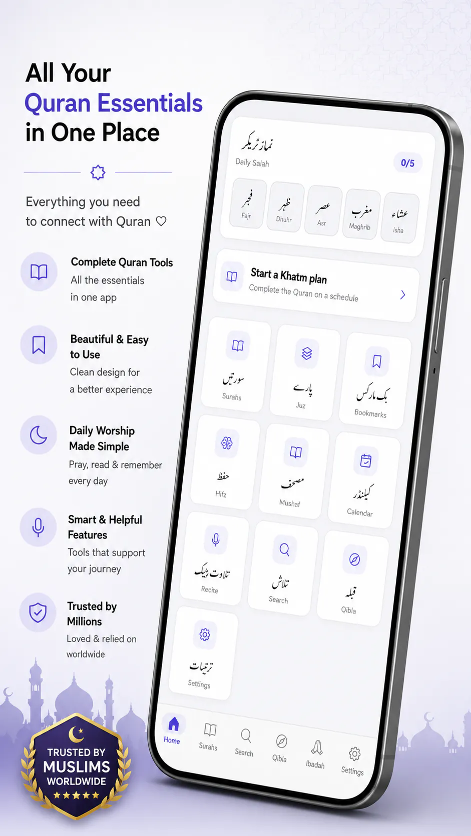 Quran Urdu Translation Tafseer gallery image
