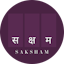 Saksham