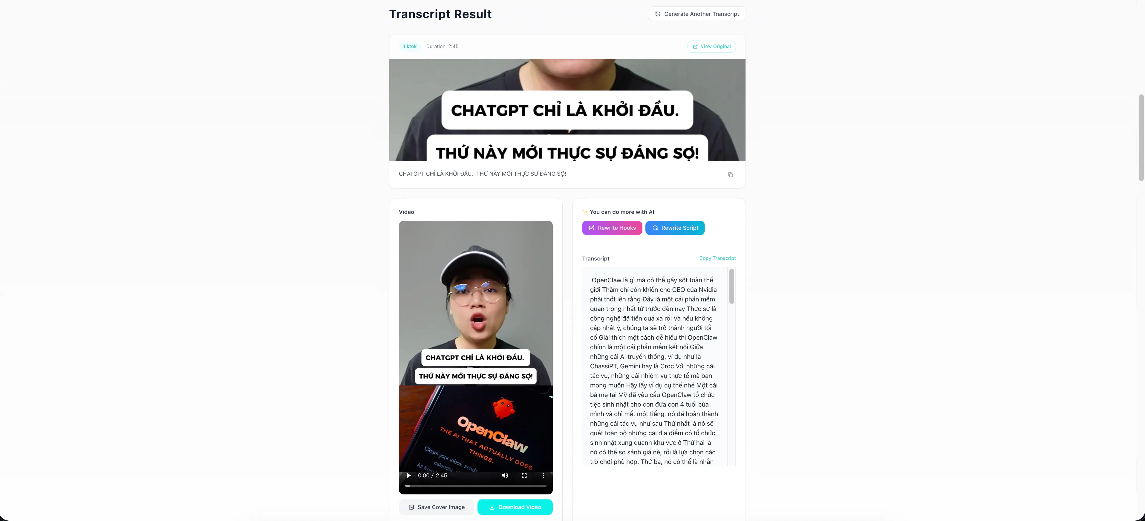 截图 3