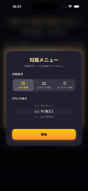 Gomoku Simple gallery image