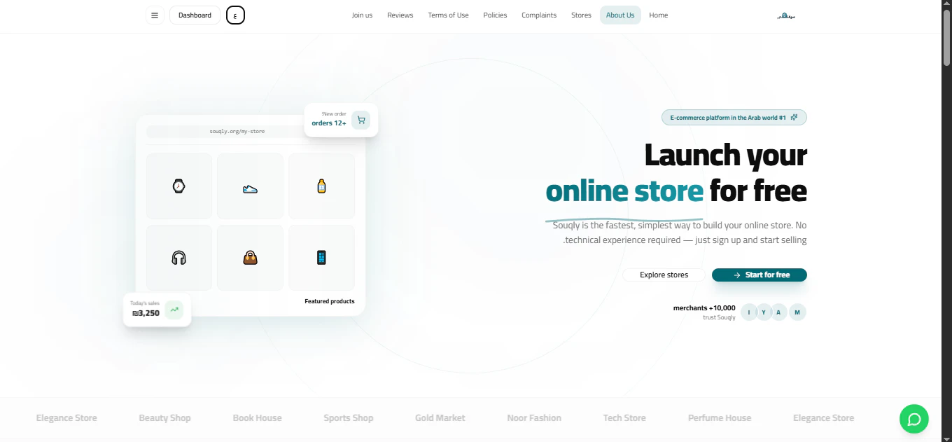 Souqly screenshot 2