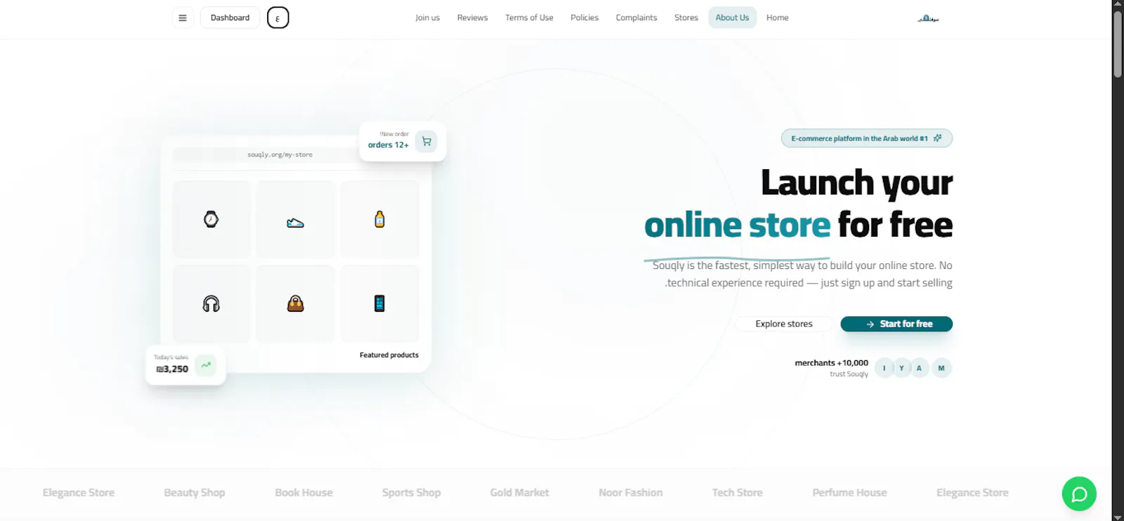 Souqly screenshot 2