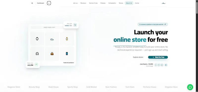 Souqly screenshot 2