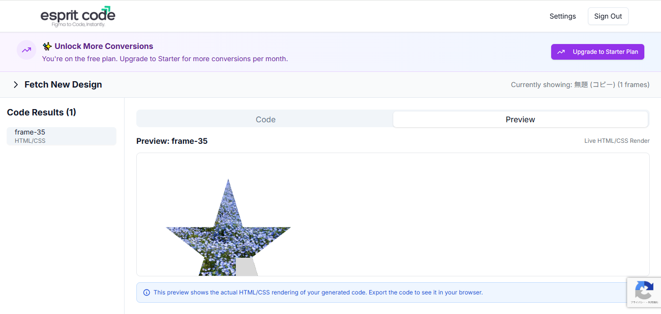 Esprit Code - Screenshot 3 showing product features and functionality
